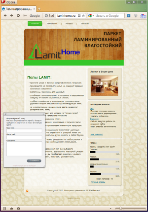 LamitHome